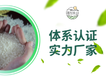 上海瑞佳米業有限公司 上海瑞佳米業有限公司