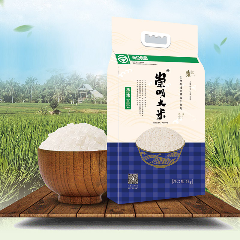 農委崇明大米