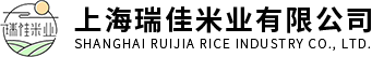 上海瑞佳米業有限公司